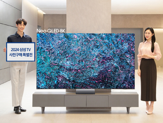 삼성전자 모델이 삼성스토어 대치점에서 2024형 네오 QLED 8K 85인치 제품을 소개하고 있다. 삼성전자 제공